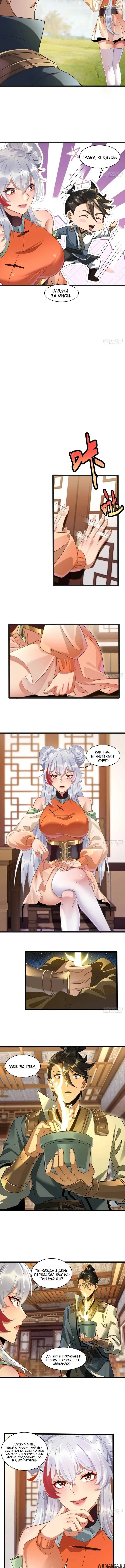 Page 2.001