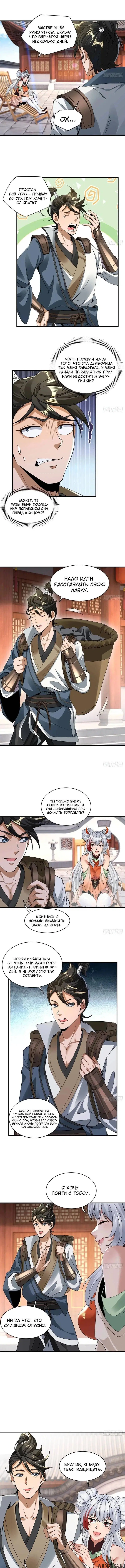 Page 2.000
