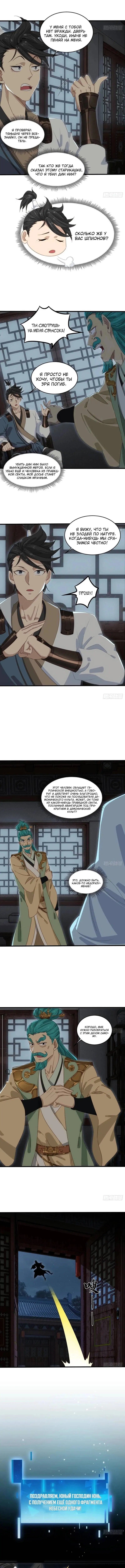 Page 2.001