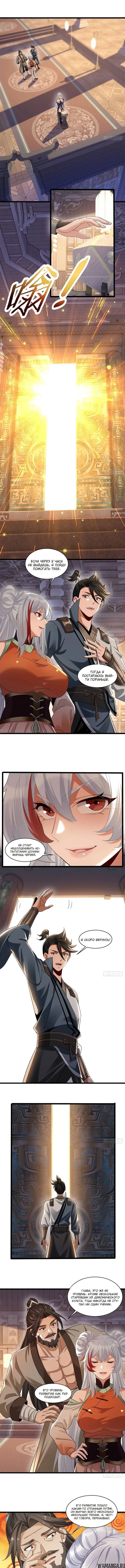 Page 2.000