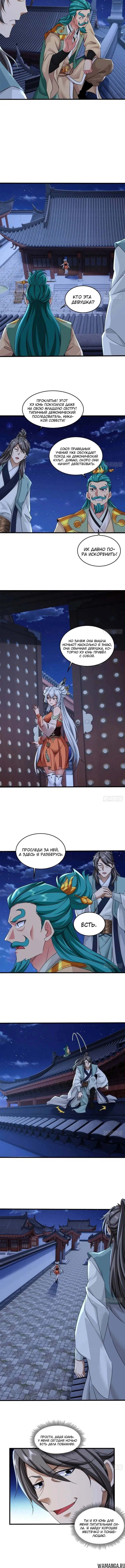 Page 2.002