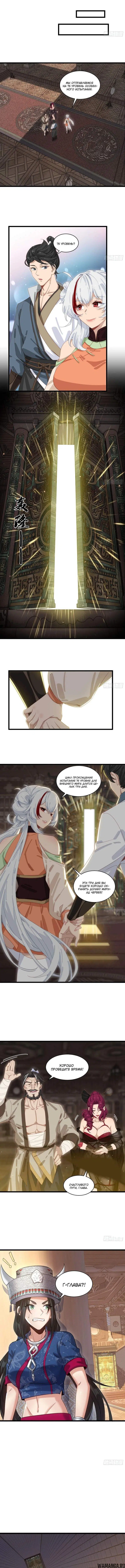 Page 2.000