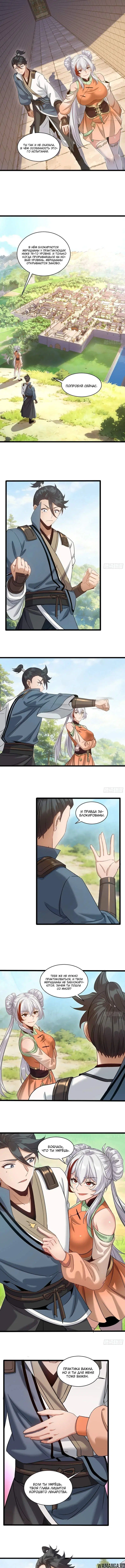 Page 2.001
