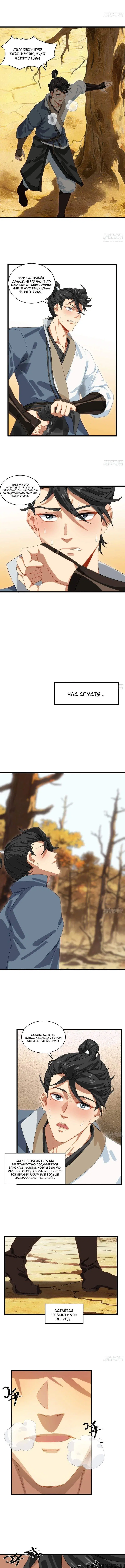 Page 2.000