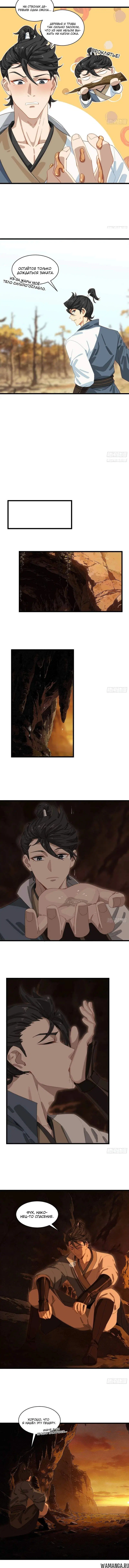 Page 2.002
