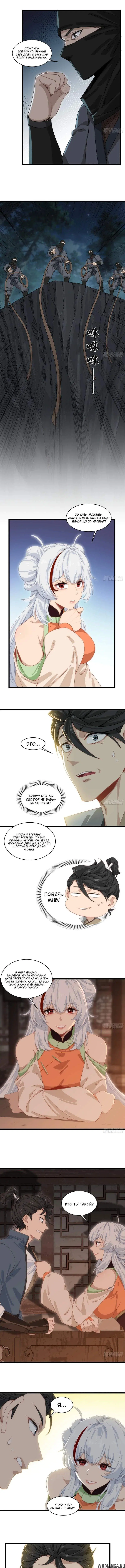 Page 2.000