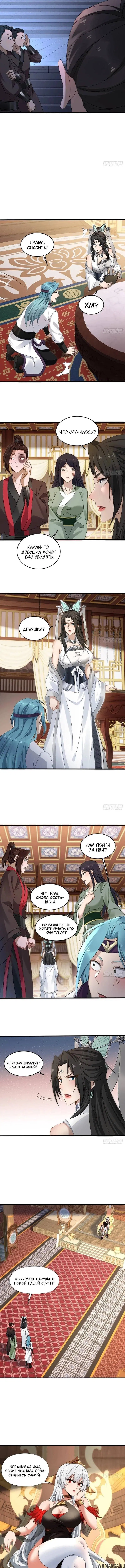 Page 2.001