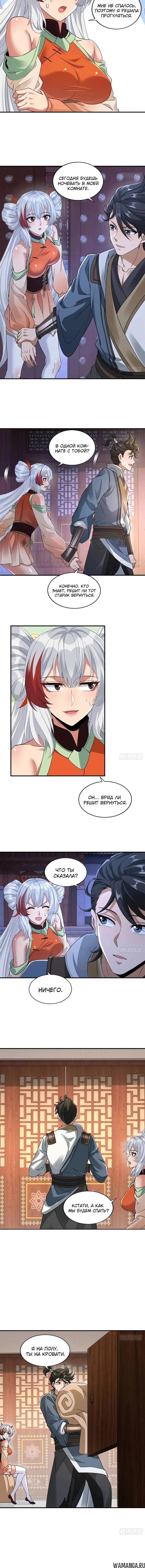 Page 2.002
