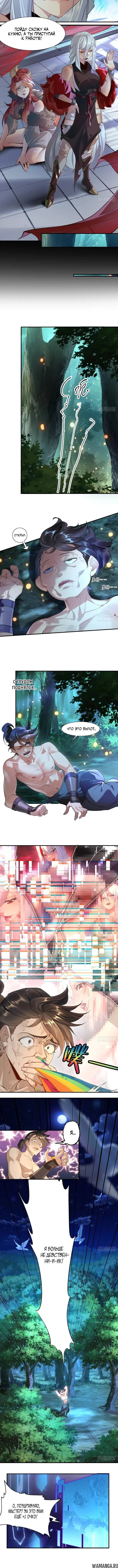 Page 3.001