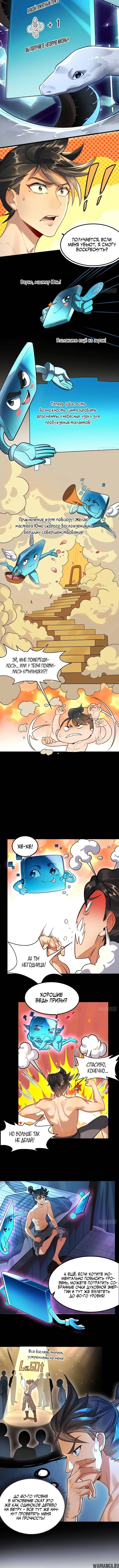 Page 3.001
