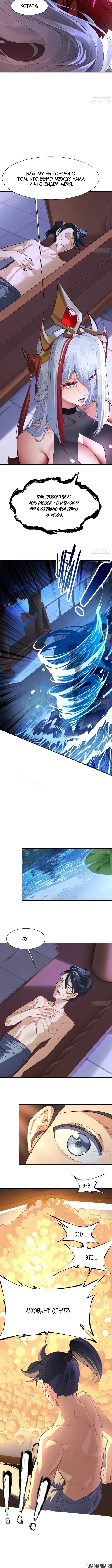 Page 3.001