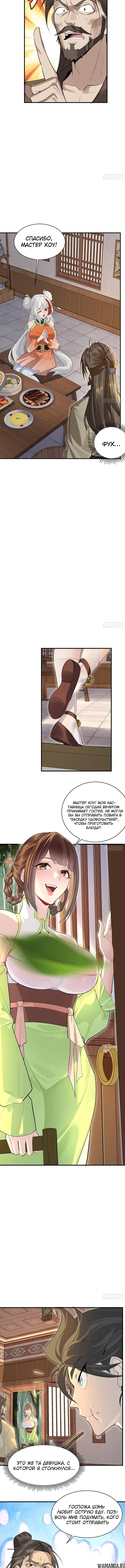 Page 3.001