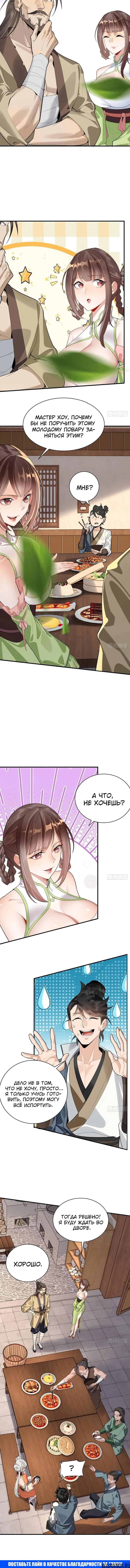 Page 3.002