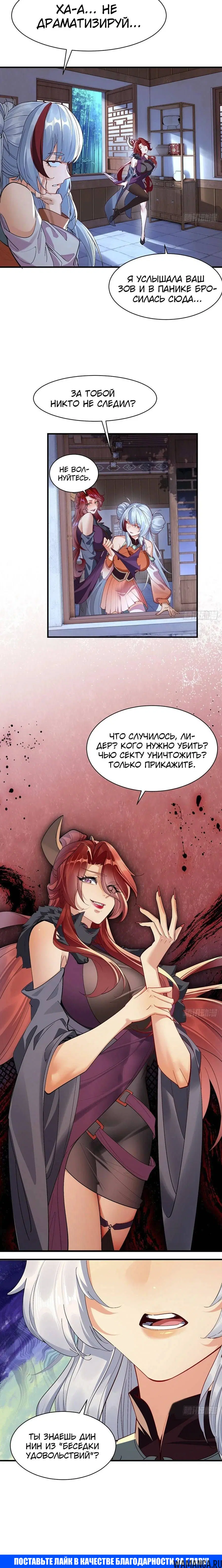 Page 3.002