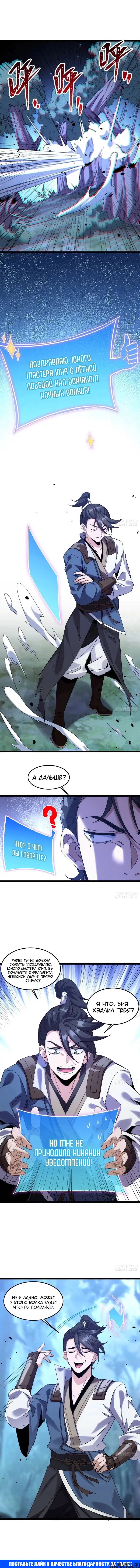 Page 3.000