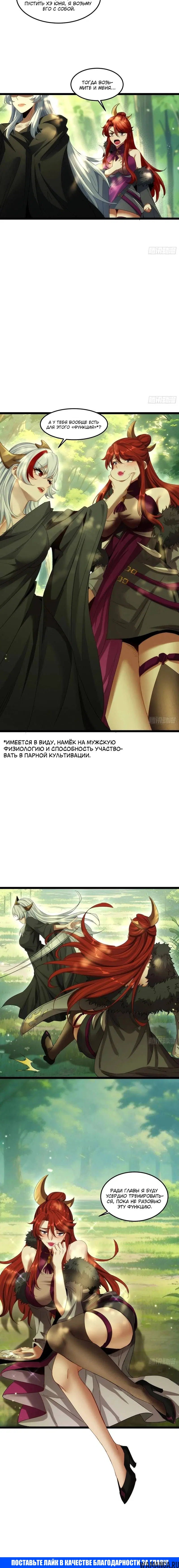 Page 3.001