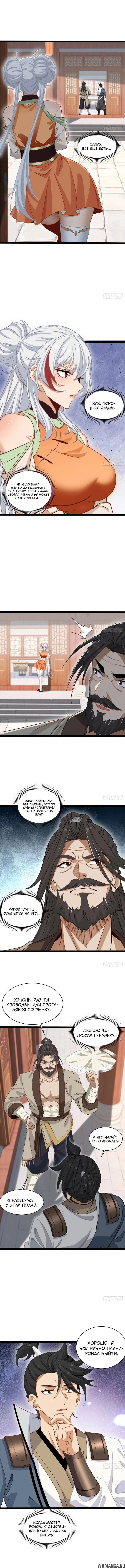 Page 3.000