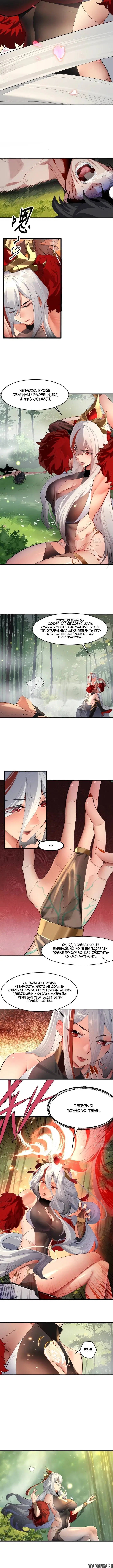 Page 3.001