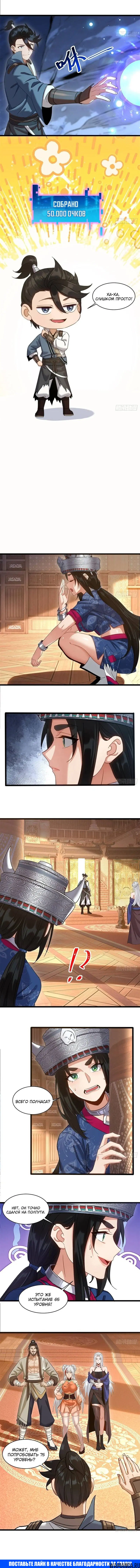 Page 3.000