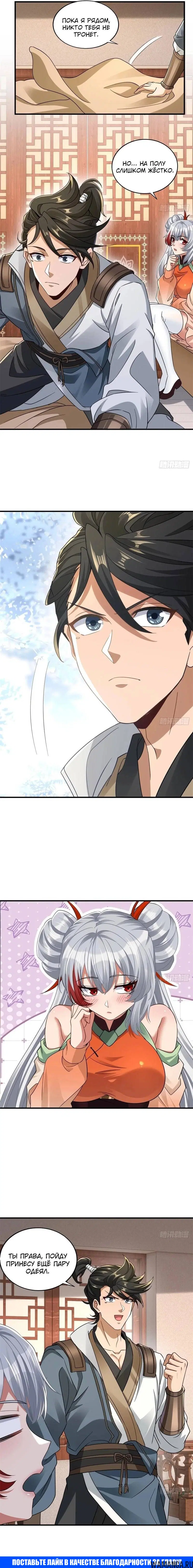Page 3.000