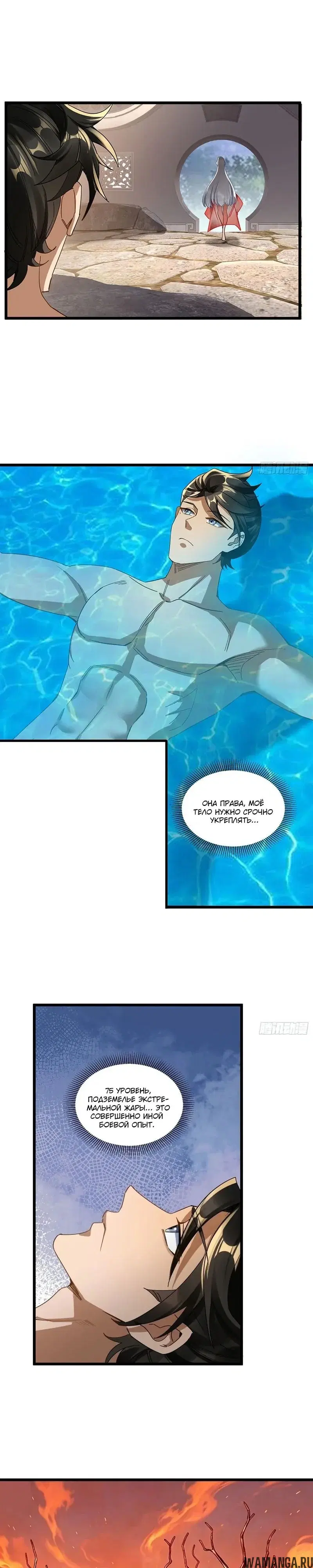Page 5.000