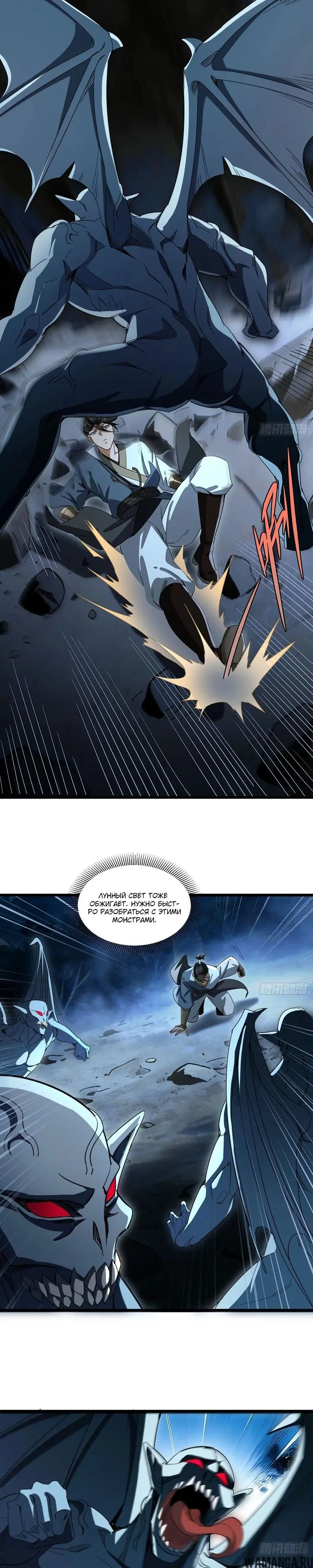 Page 6.000
