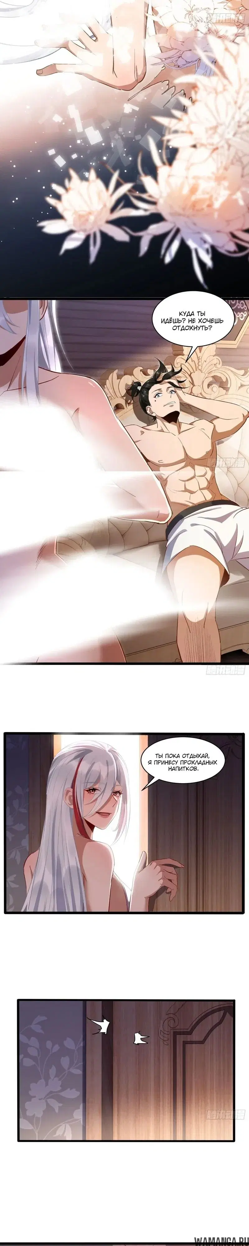 Page 6.000