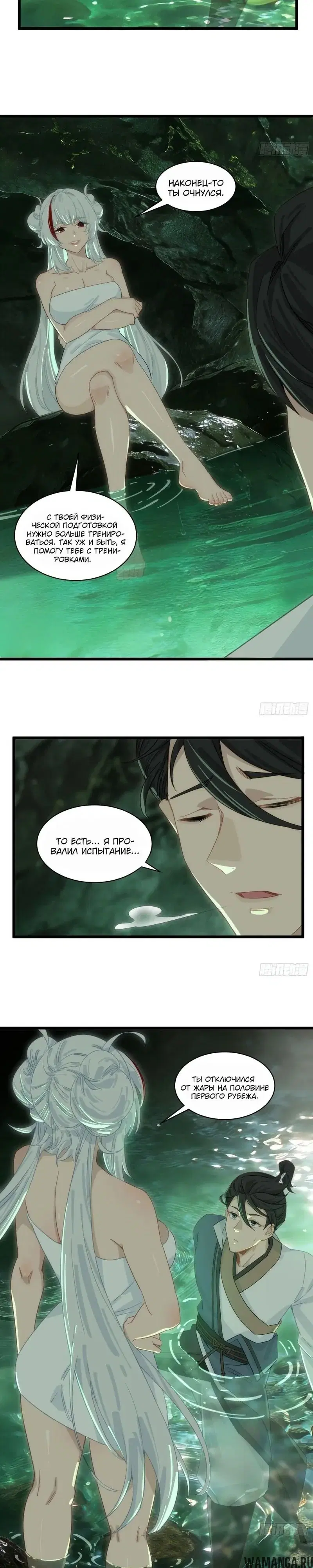 Page 6.000