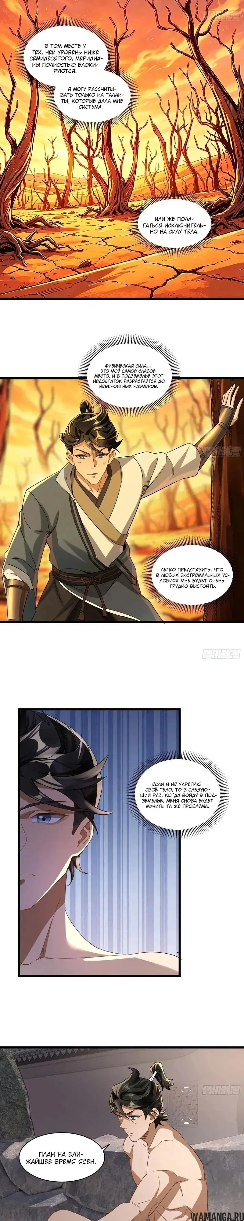 Page 6.000