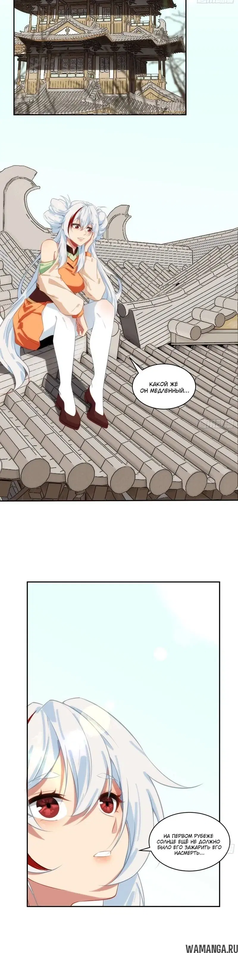 Page 8.000