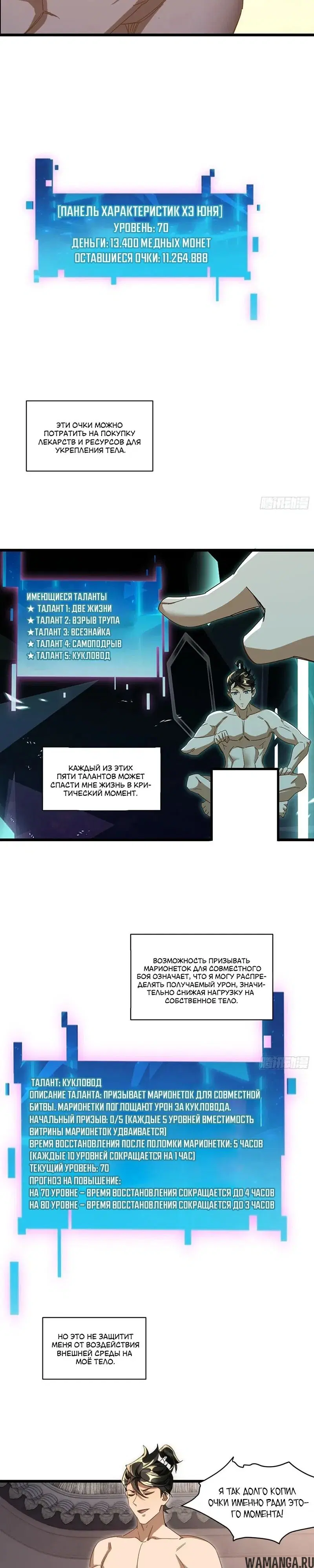 Page 8.000