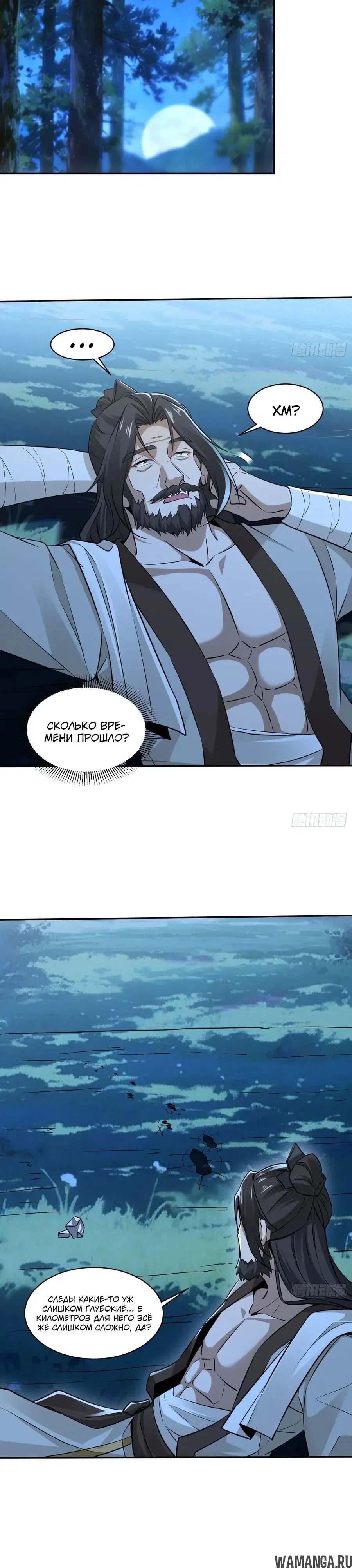 Page 8.000