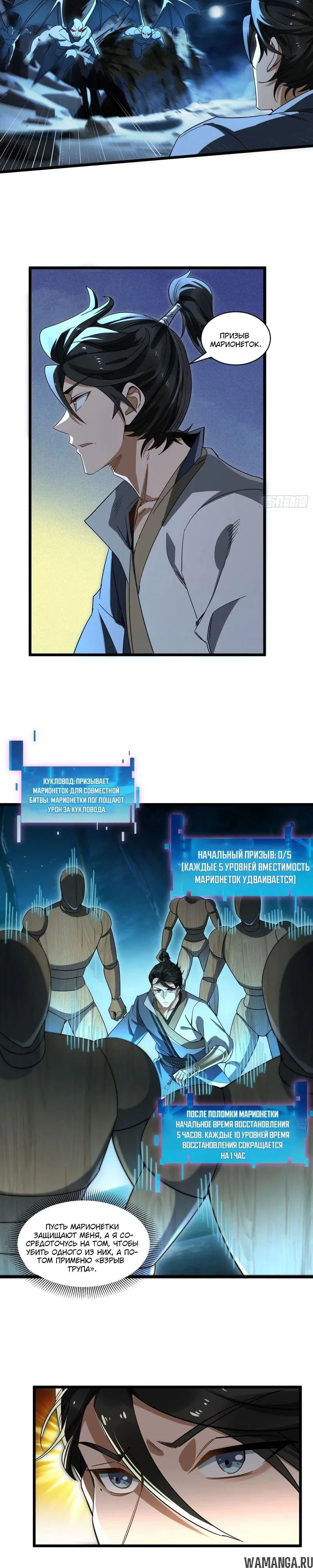 Page 9.000