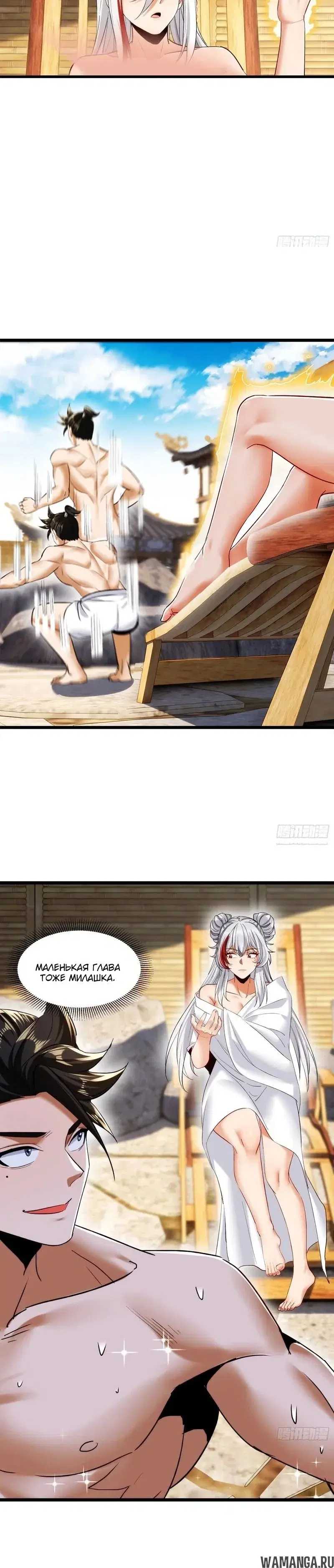 Page 9.000