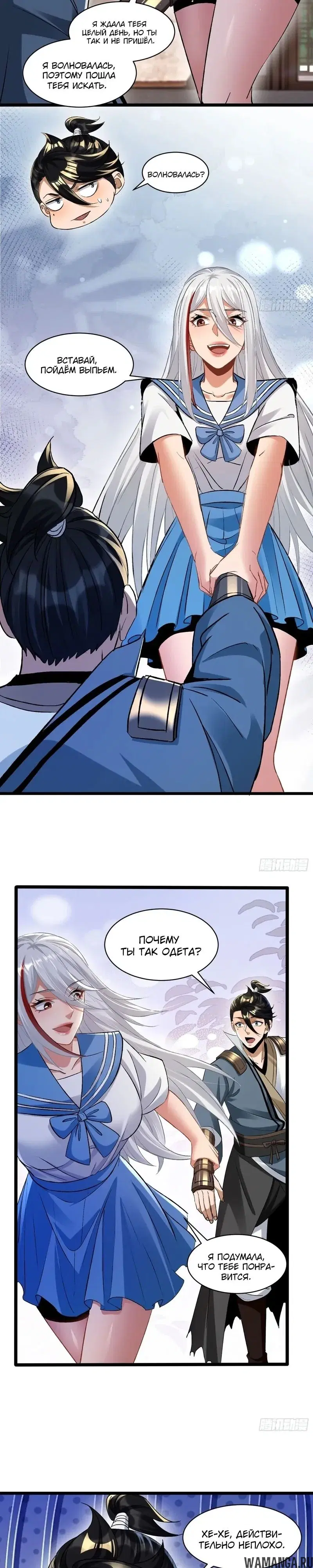 Page 13.000