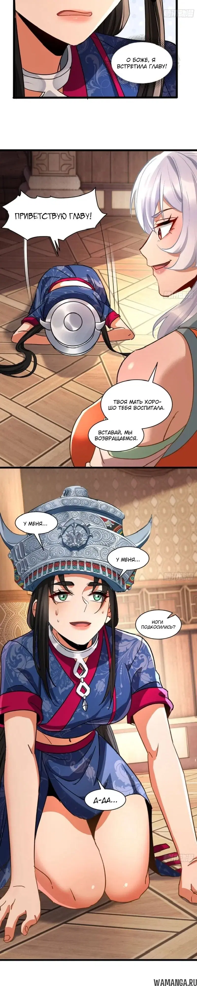 Page 13.000