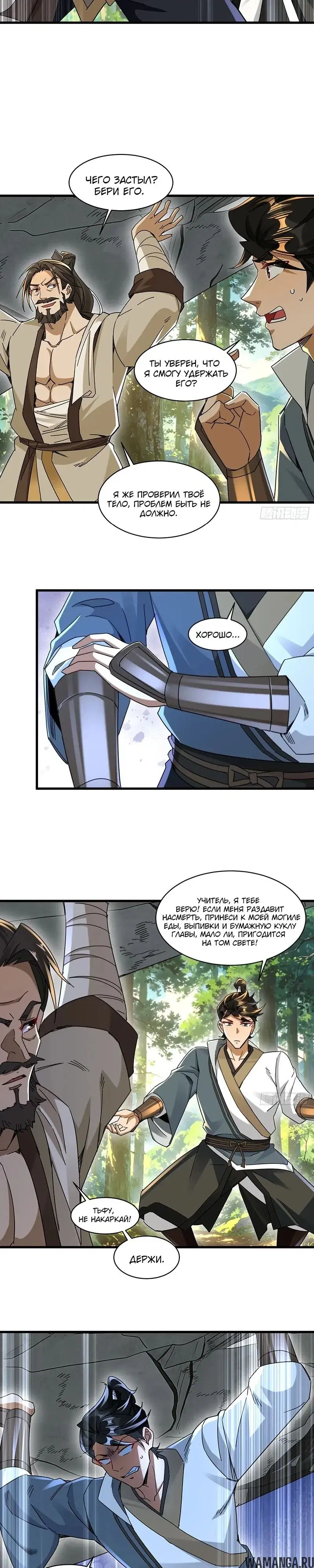 Page 13.000