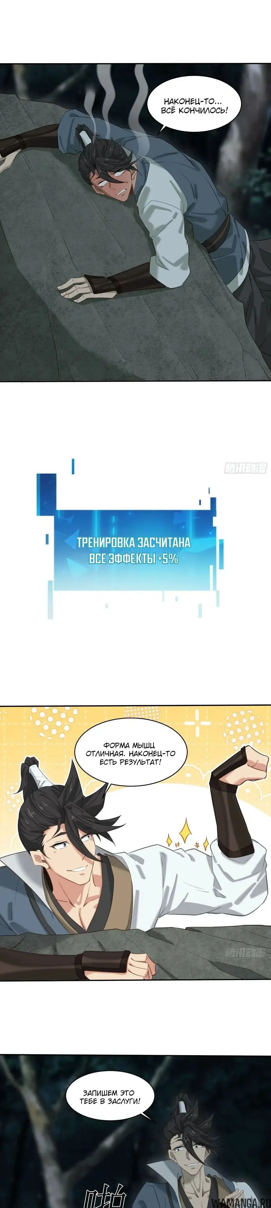 Page 13.000