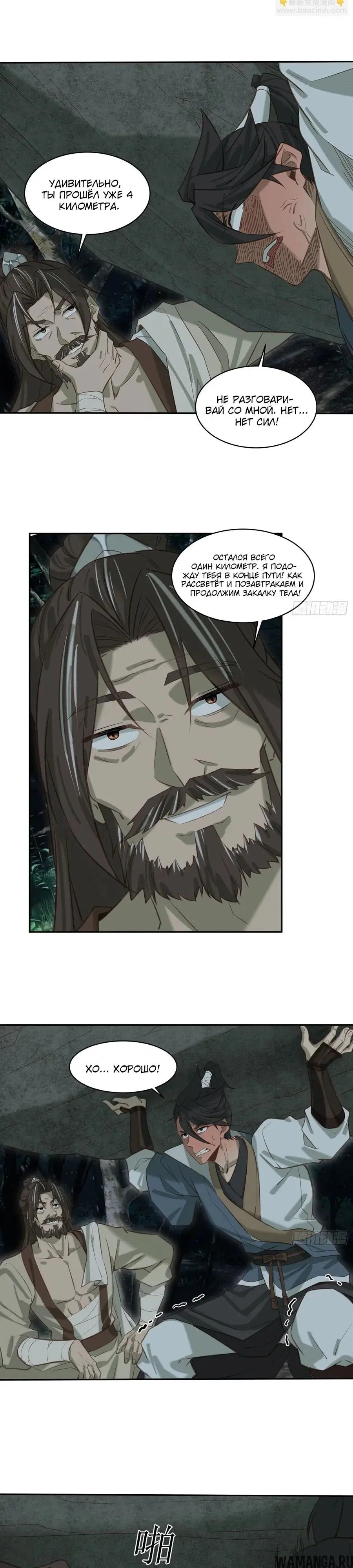 Page 10.000
