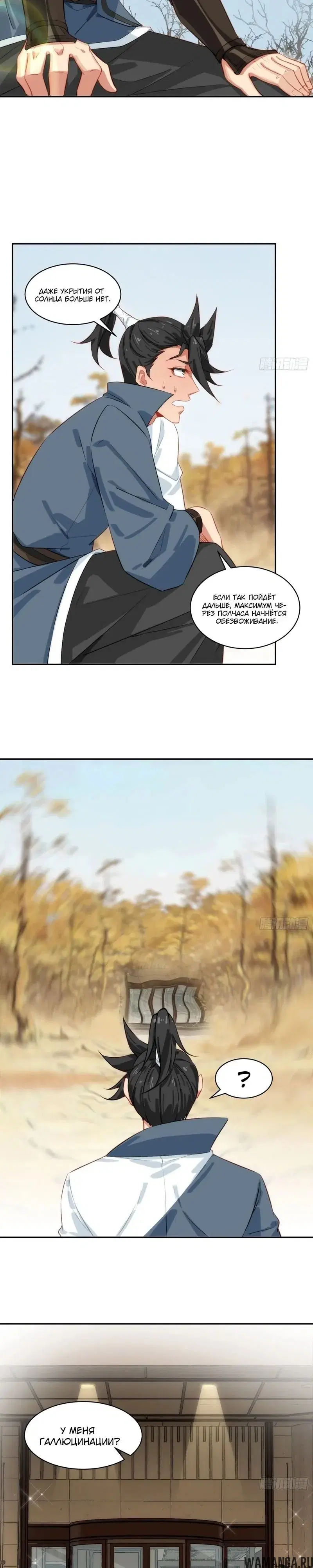 Page 11.000