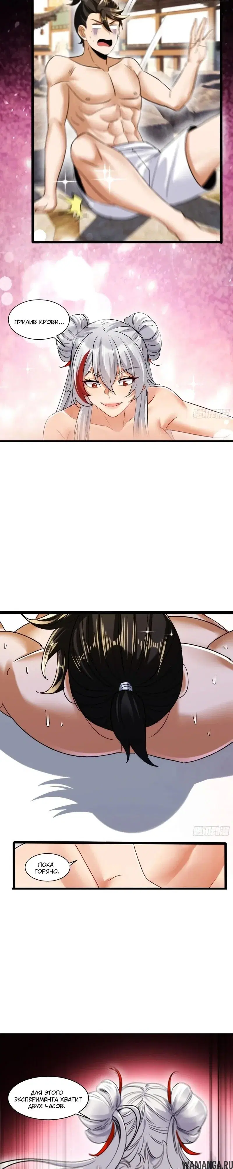 Page 11.000