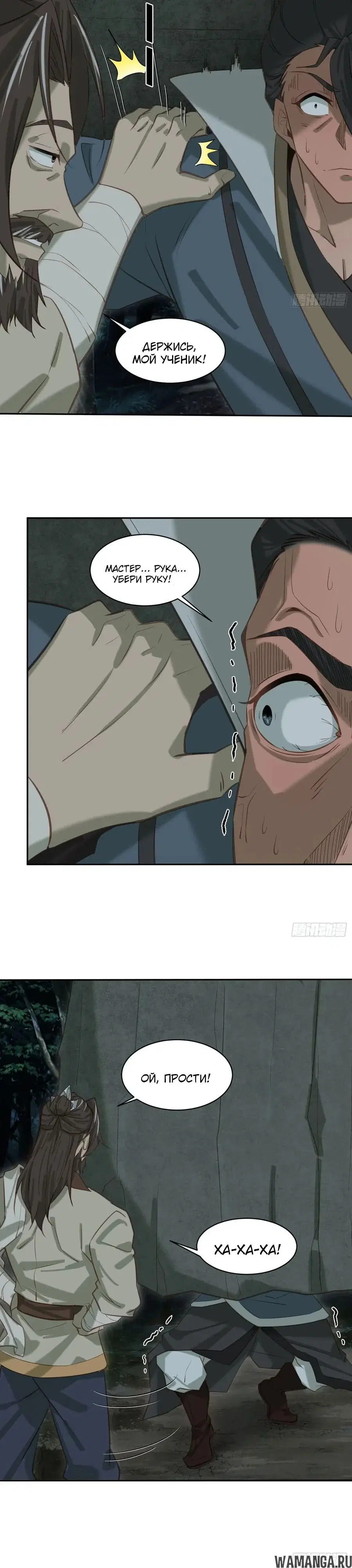 Page 11.000