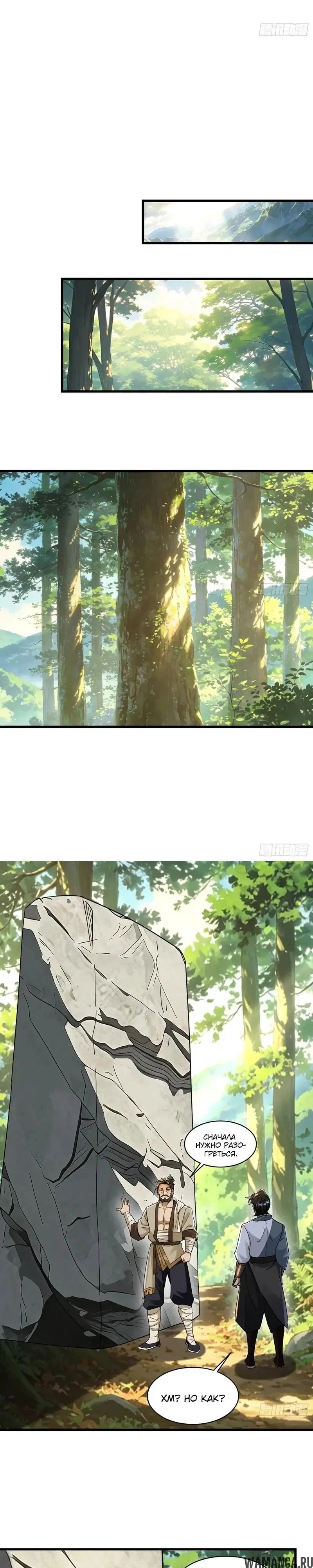 Page 11.000