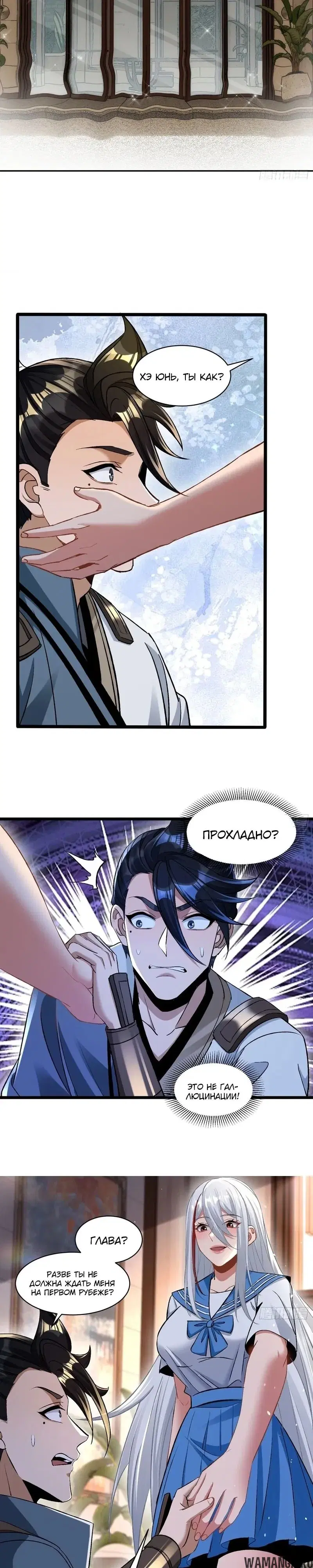 Page 12.000