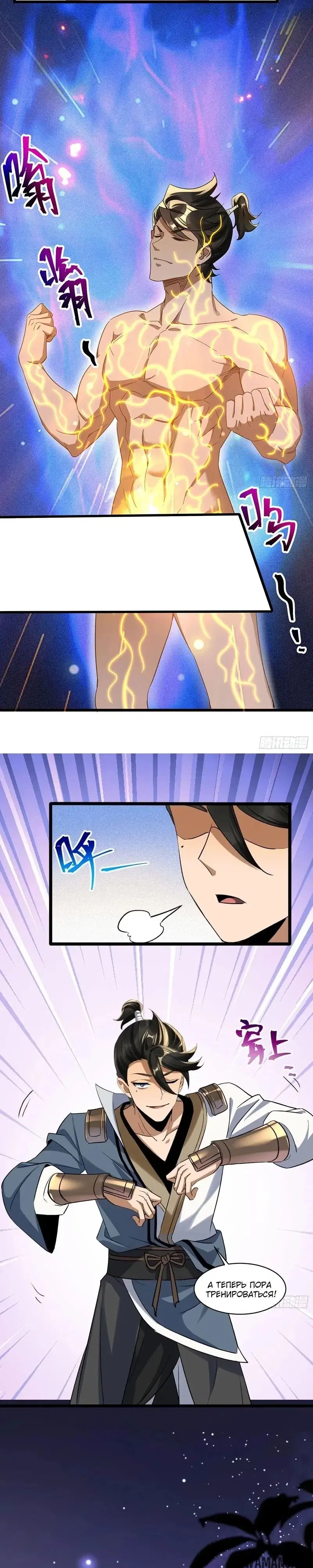 Page 12.000