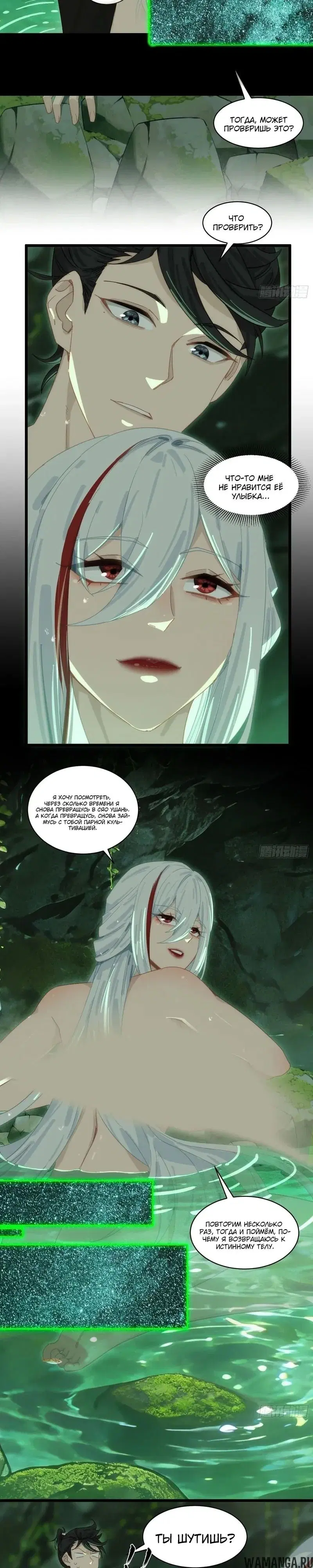 Page 12.000
