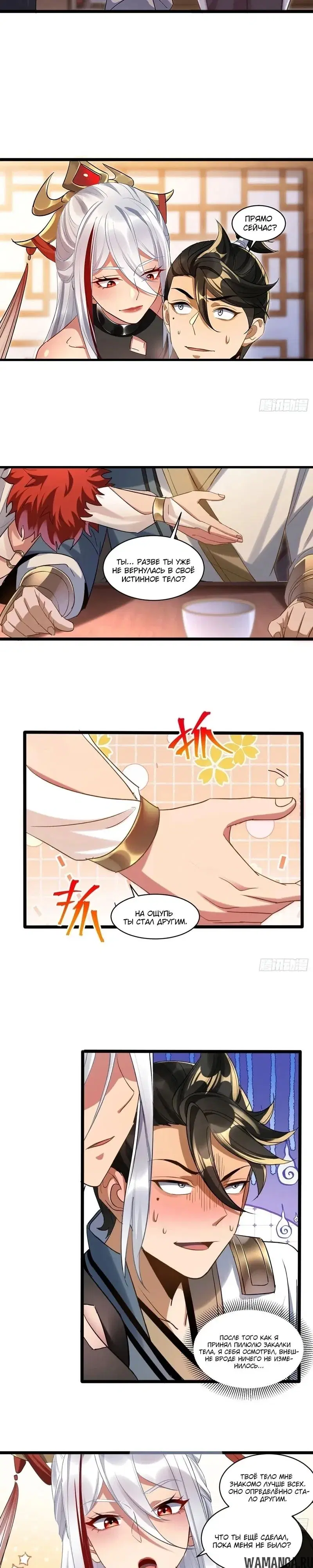 Page 14.000
