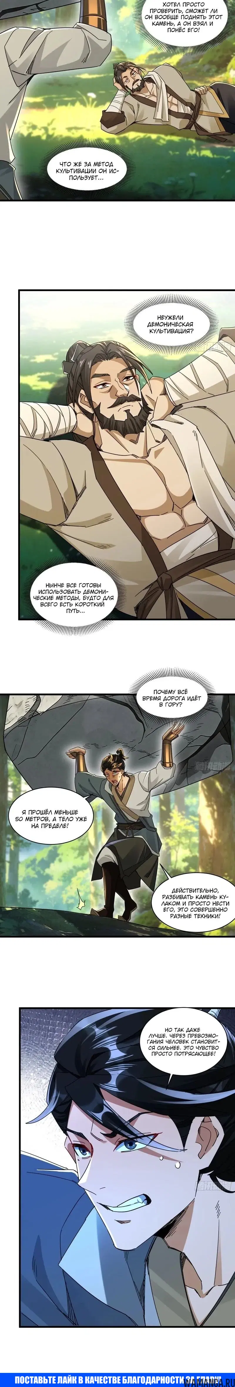 Page 15.000