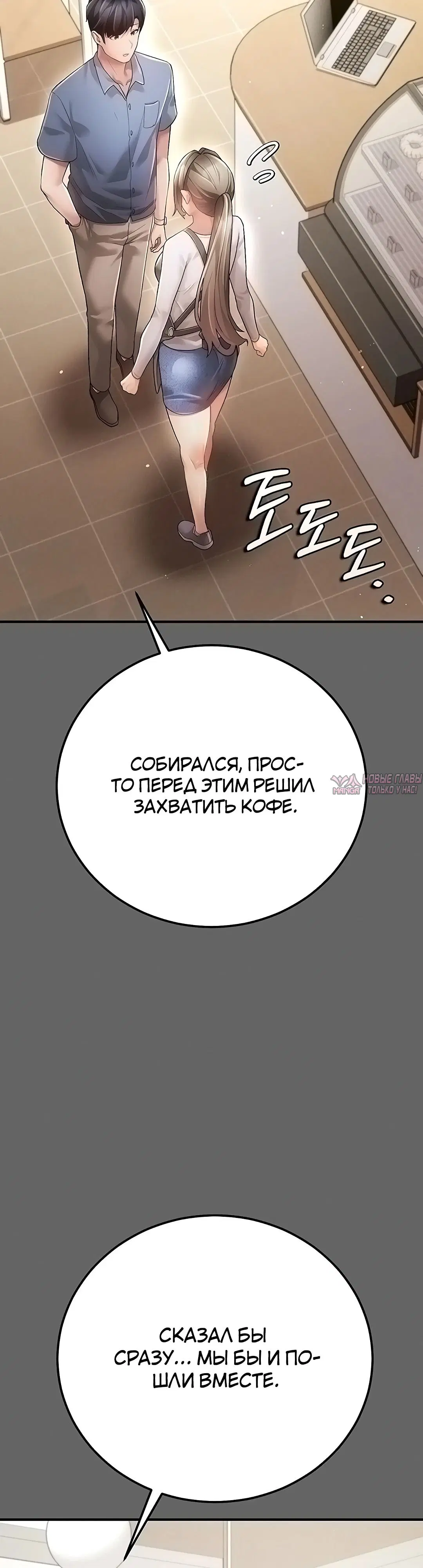 Page 48.000