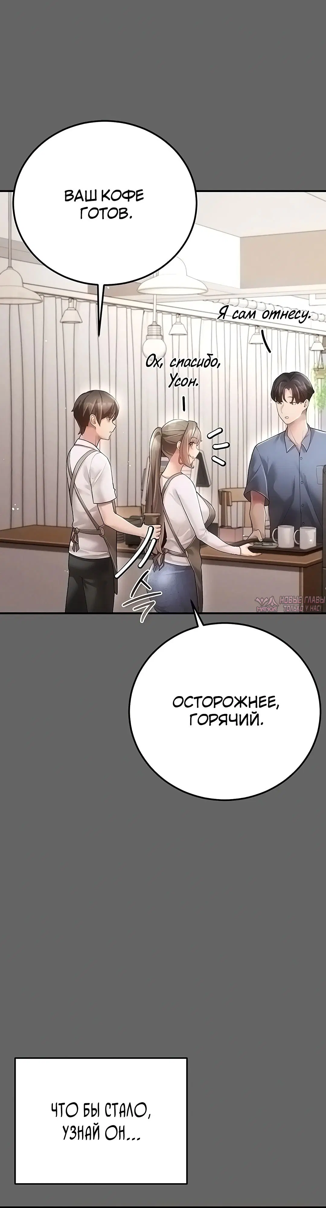 Page 59.000